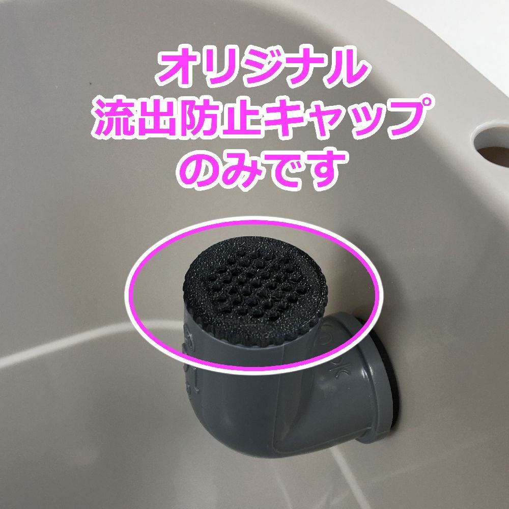 オーバーフロー加工用流出防止キャップ40個 16A継手用 メダカ飼育ケース等に オーバーフロー加工用流出防止キャップ 40個 16A継手用（全国発送可