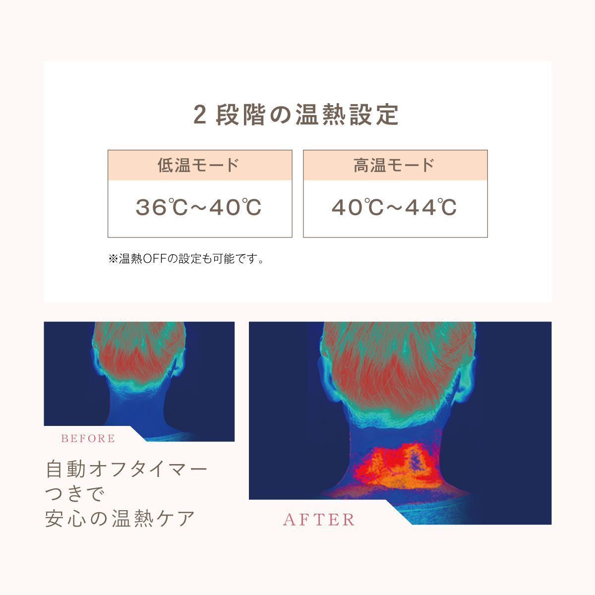 首