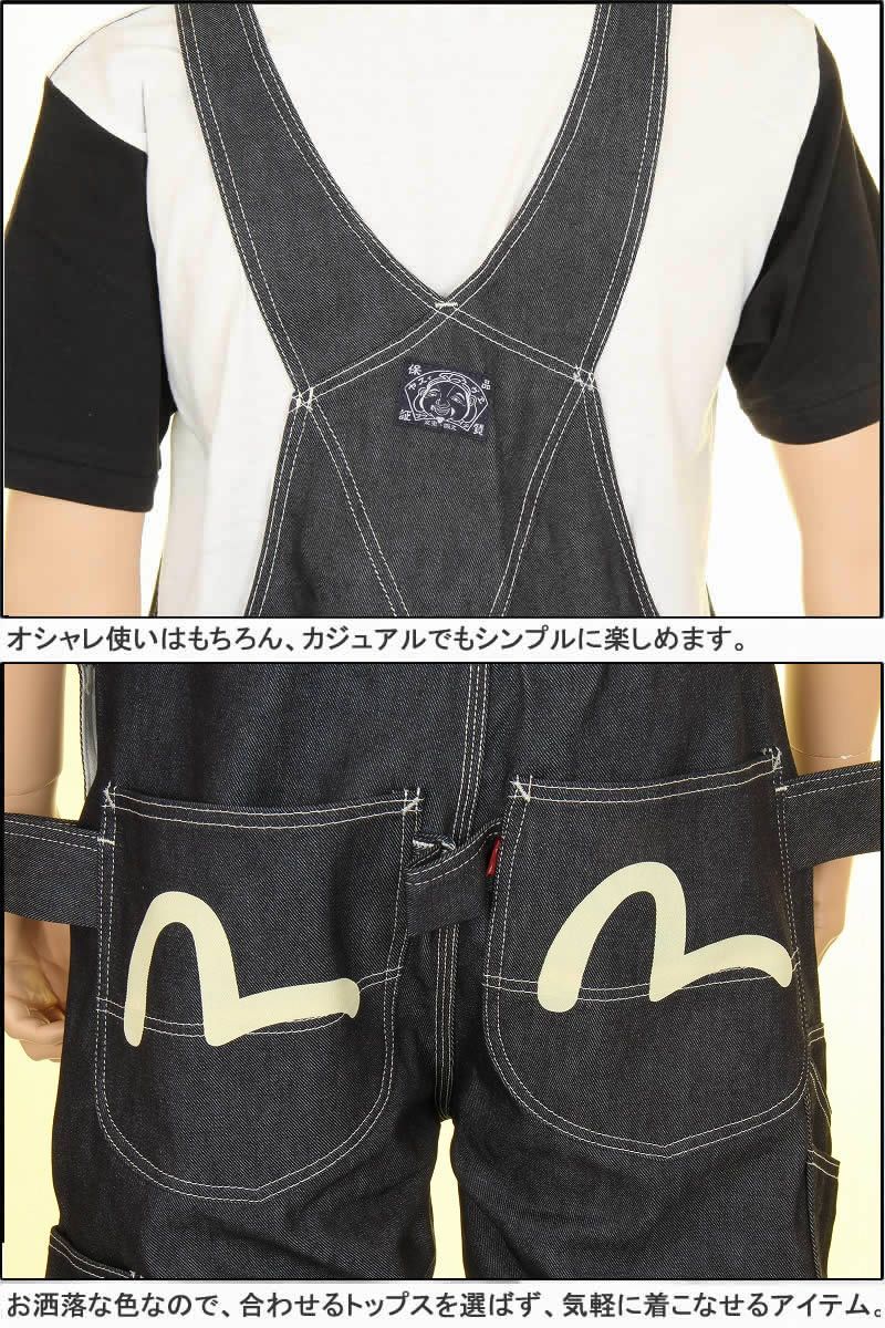 EVISU オーバーオールカモメエビス EVISU（サロペット/オーバーオール）のフリマアイテム一覧