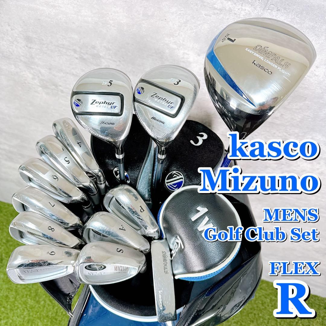 メンズ ゴルフクラブセット kasco キャスコ Mizuno ミズノ フルセット キャディバッグ付き 13本 フレックスR 男性 右利き K071