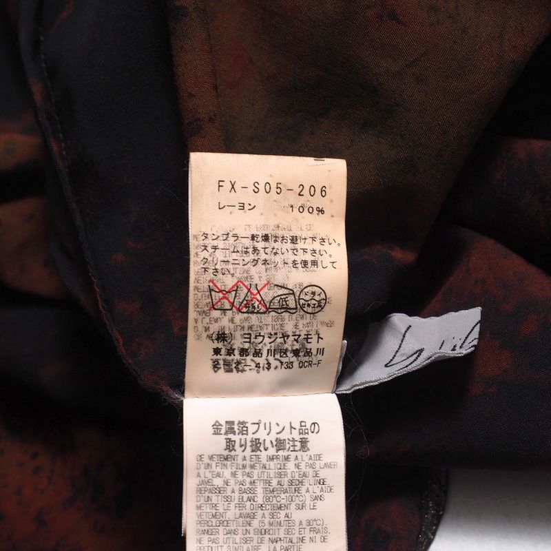 □美品□Yohji Yamamoto ヨウジヤマモト スカート サイズ2  