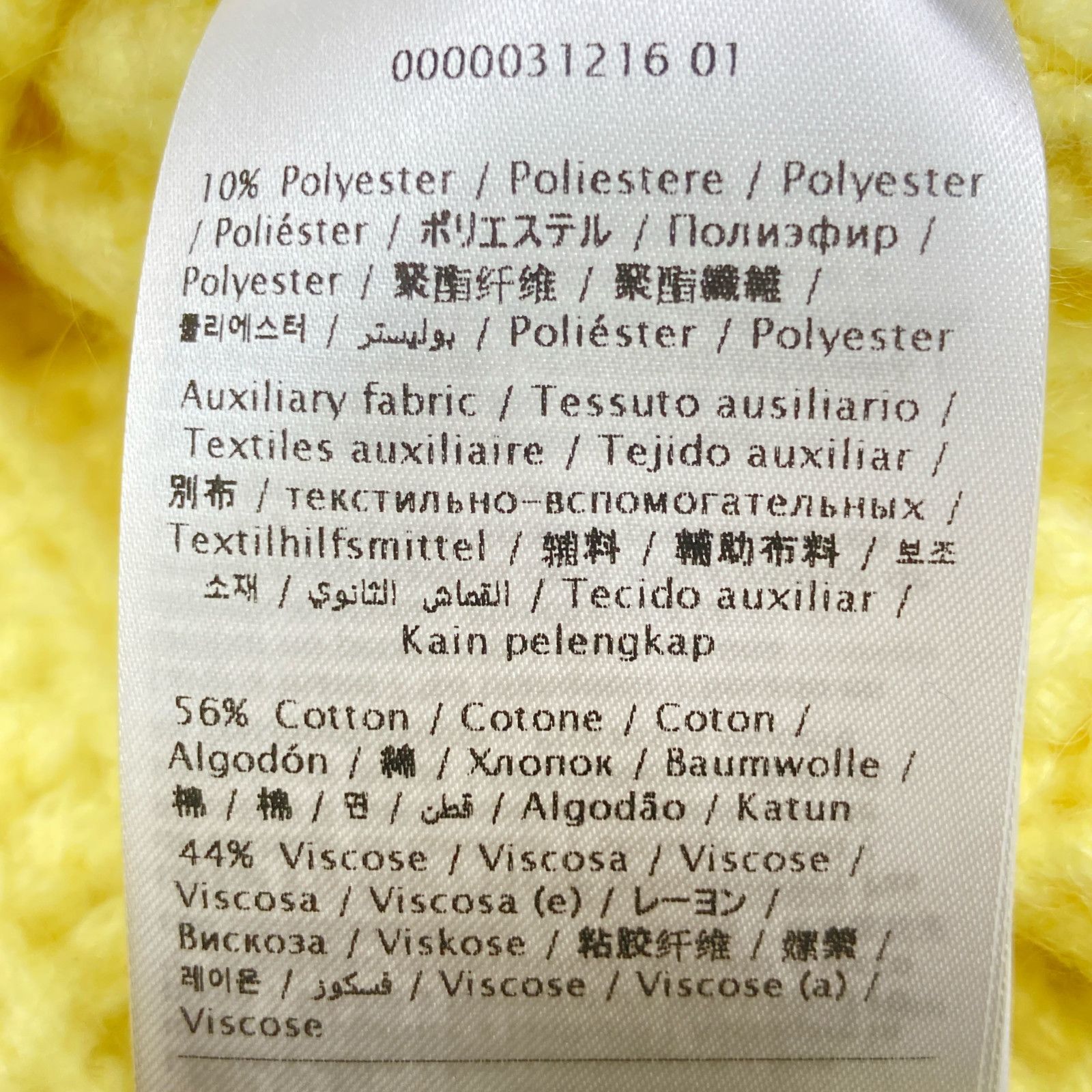 ｹｰﾌﾞﾙﾆｯﾄ