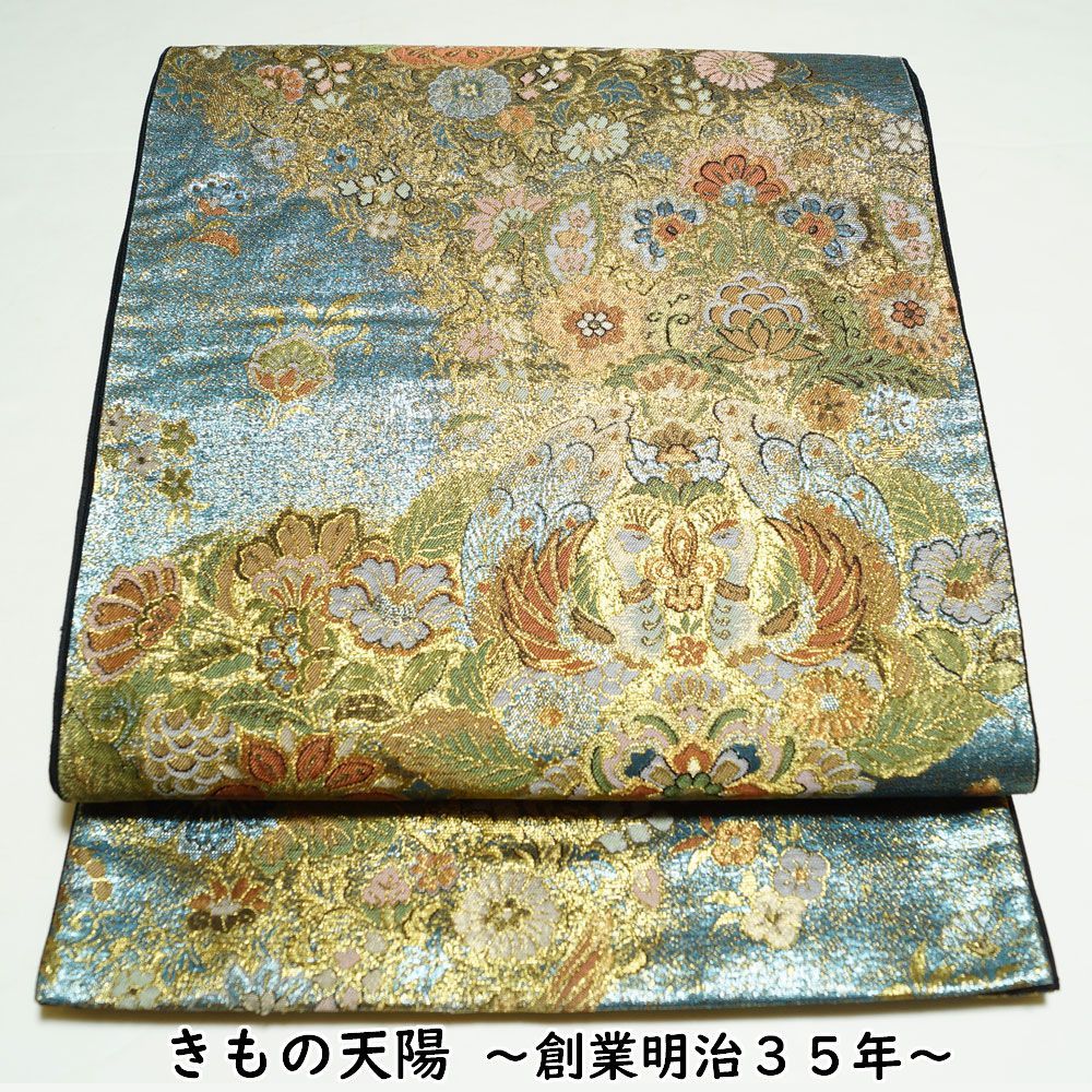 袋帯 御所車 道長取り フォーマル用帯 ねばっこい 