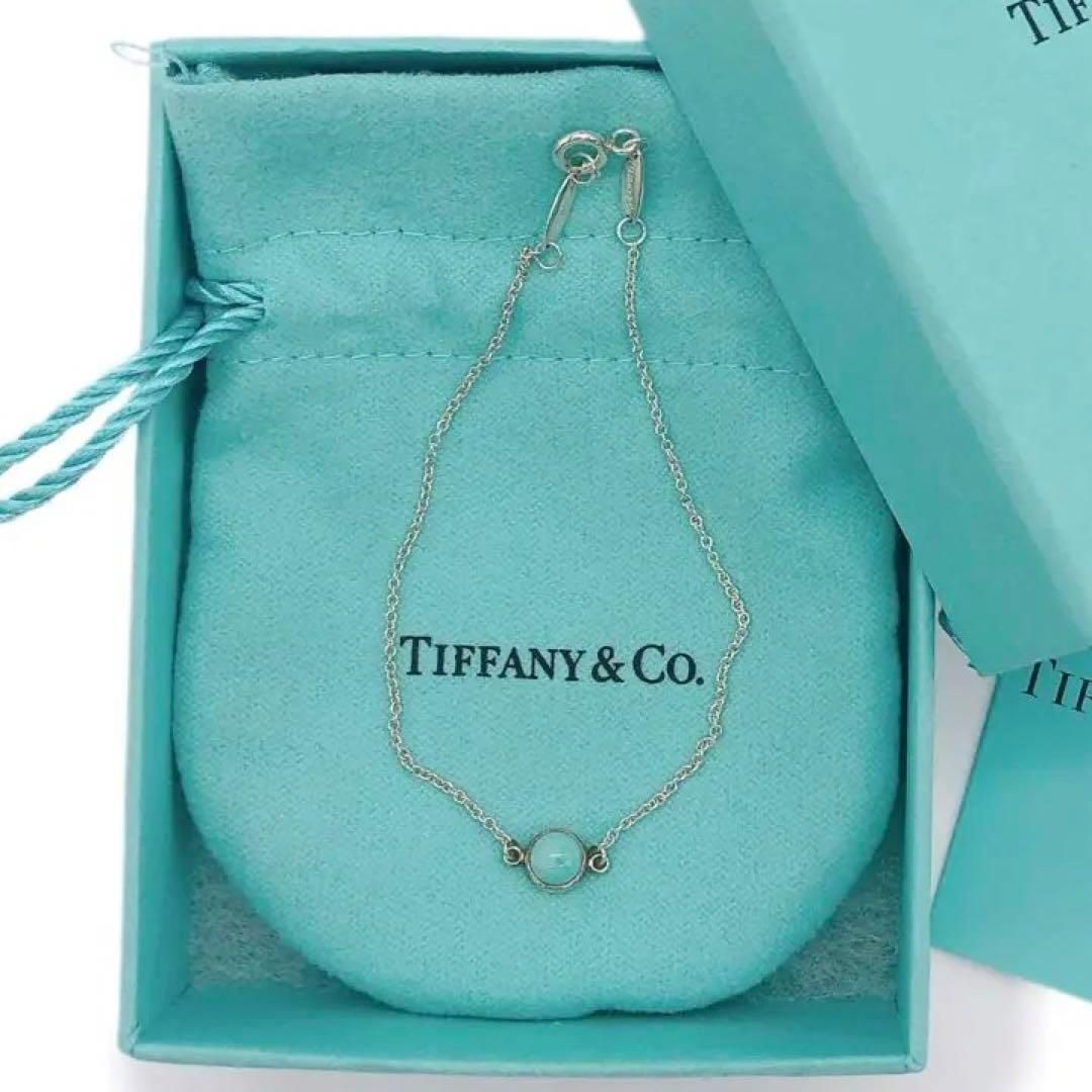 Tiffany ティファニー Ag925 ターコイズブレスレット 1.1g | www