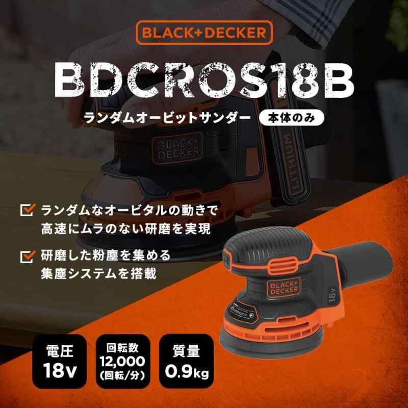DIY