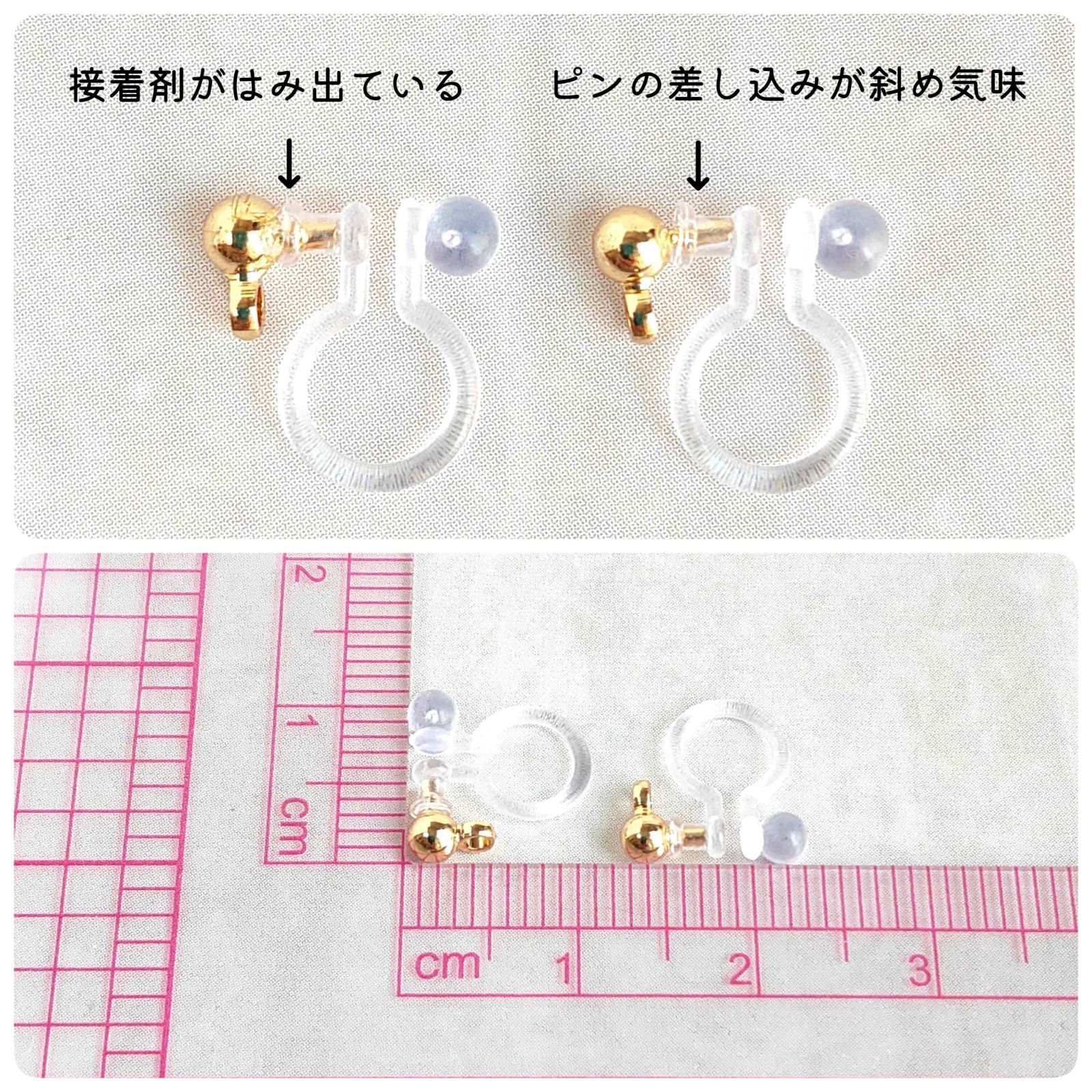 【10個】 丸玉＋カン付き  樹脂イヤリングパーツ  ノンホールピアス  ゴールド