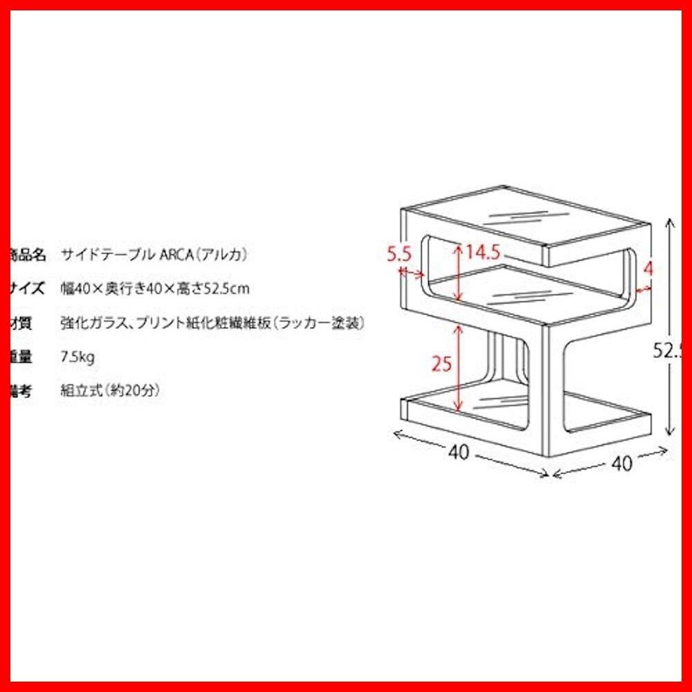 新着商品】宮武製作所 サイドテーブル ARCA 幅40×奥行き40×高さ52.5cm ...