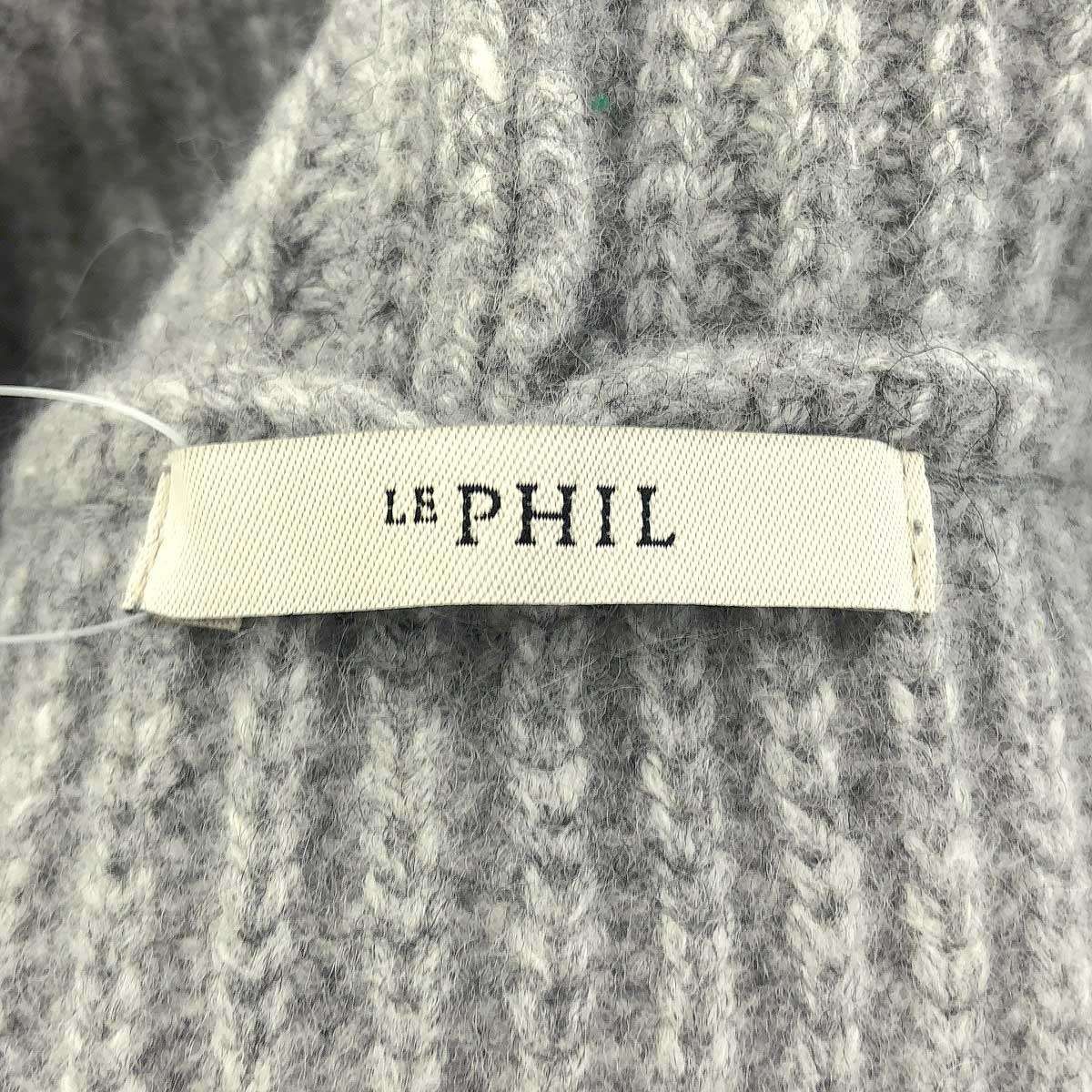 LE PHIL》ルフィル LE PHILウールカシミアニットベスト 新品 ウール