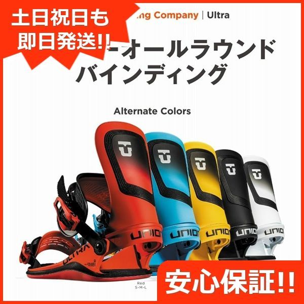 ポトフー】Union FORCE 24-25 M ユニオン フォース 楽天市場】24-25