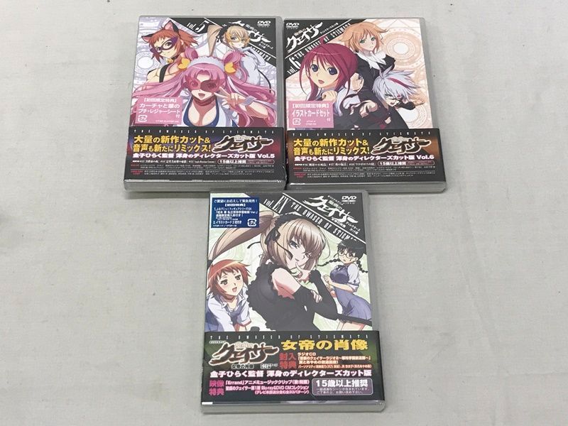 超希少品 聖痕のクェイサー 5枚セット ミニポスター 未開封】聖痕のクェイサー ディレクターズカット版 DVD Vol.5