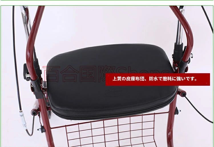 敬老の日 シルバーカー