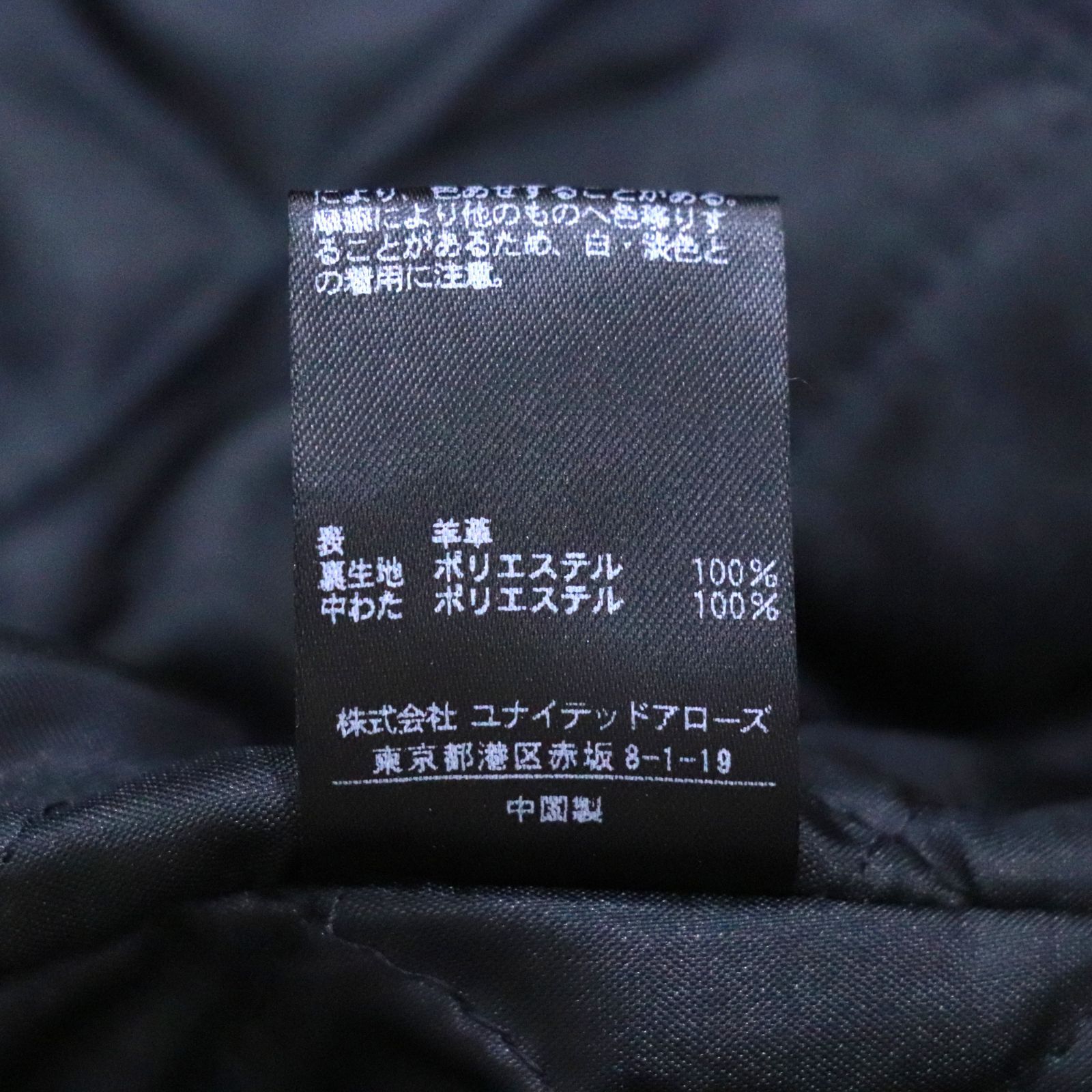 ダブルライダースジャケット 36