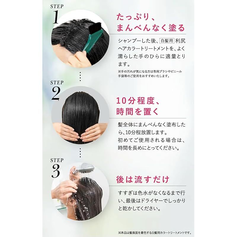 新品サスティ 利尻昆布ヘアカラートリートメント ダークブラウン 3本