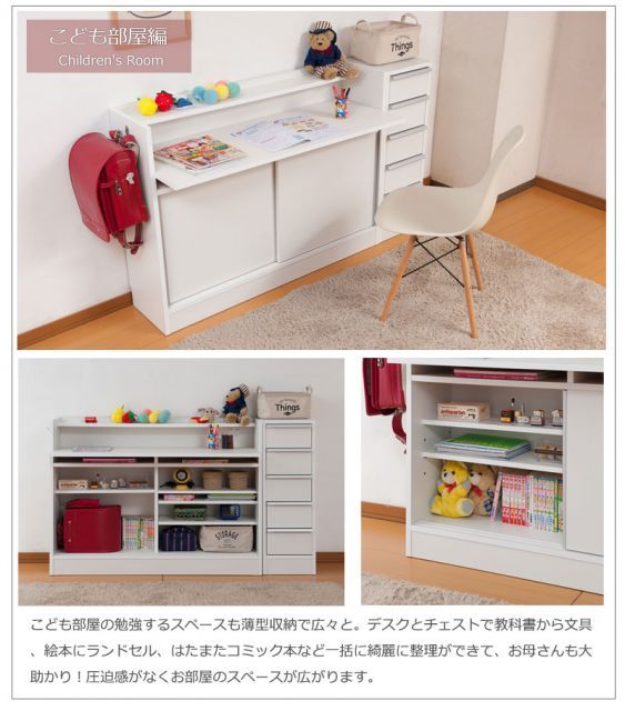 カウンター下収納120デスク