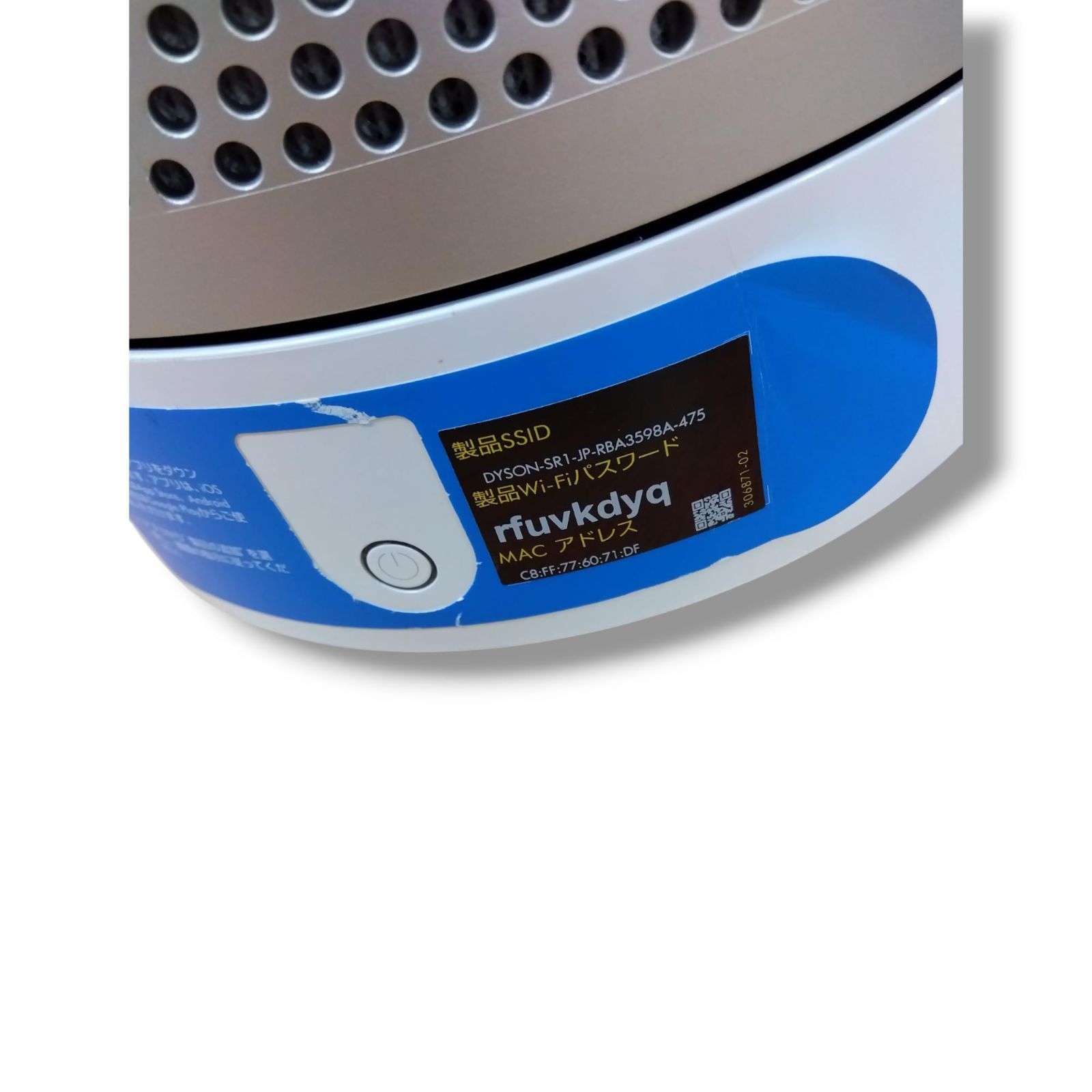 【格安】Dyson Pure Cool 空気清浄機 送風も空気清浄も本格派──Dyson Pure Cool 空気清浄タワー