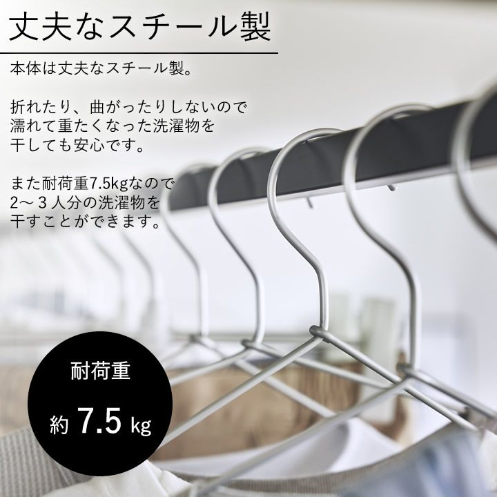折りたたみ室内物干し 室内干し