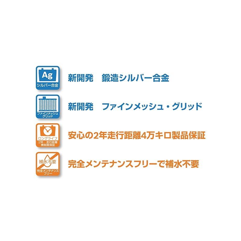 ボッシュ BOSCH 輸入車用バッテリー SLX-8C SL-8C後継 0