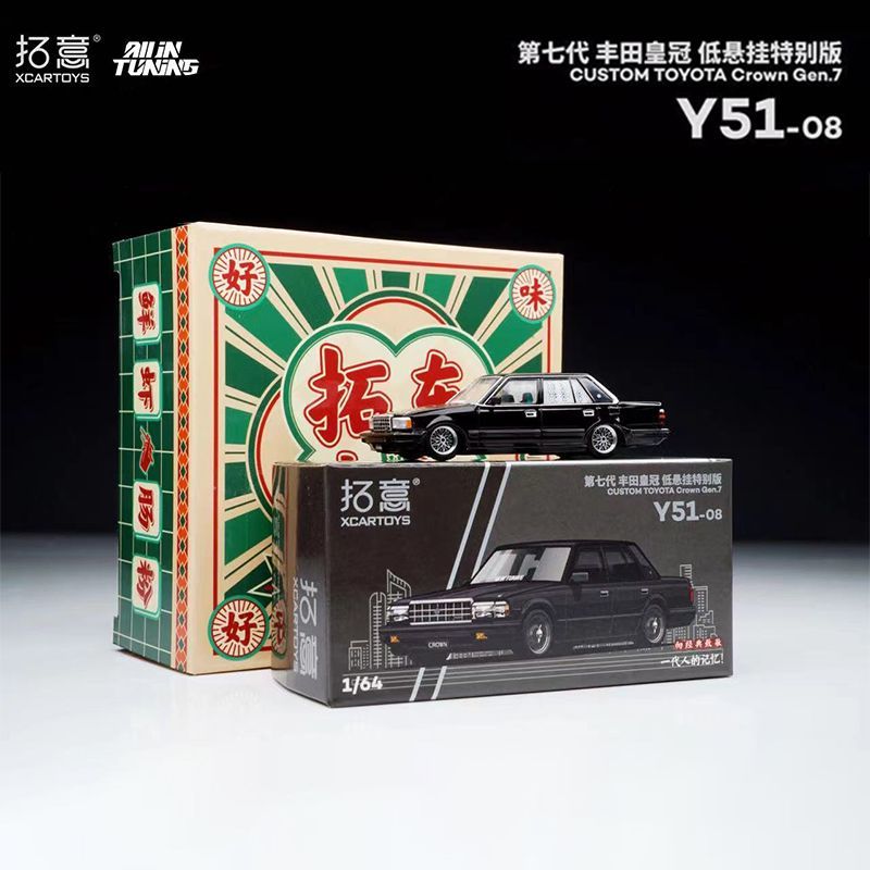 ラスト！限定モデルCROWN XCARTOYS 1/64 第 7 世代トヨタ クラウン ローサスペンション