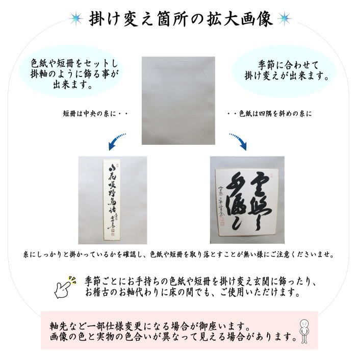 【新品・未使用・匿名配送】 色紙短冊掛軸　仙通　こげ茶　茶道具　色紙短冊掛け 楽天市場】【茶器/茶道具 色紙掛け/短冊掛け】 色紙短冊掛 掛軸