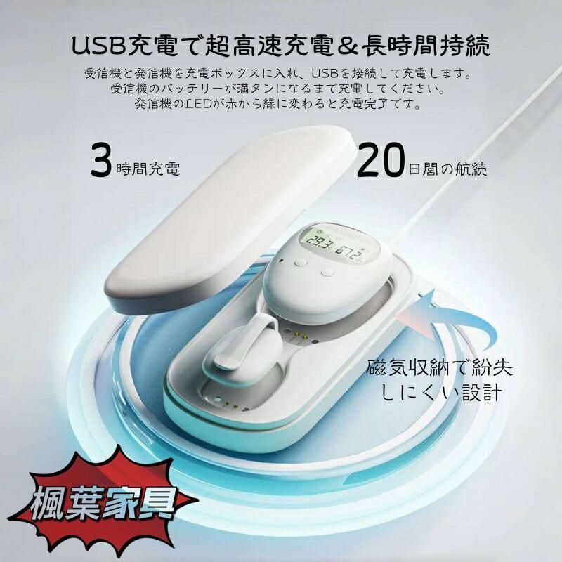 ピスコール(夜尿症トレーニングアラームシステム) - 車のパーツ