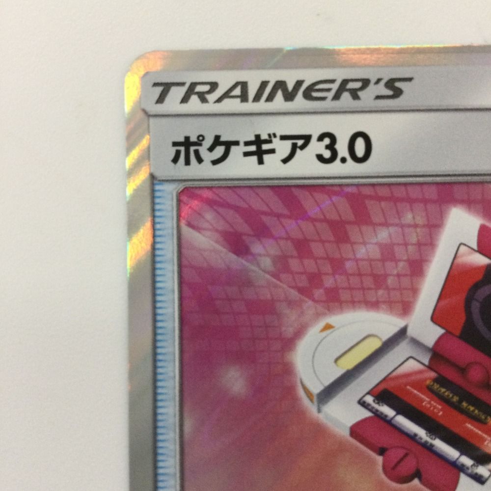 ポケカ Amazon.co.jp: ポケモンカード ソード&シールド s12 拡張パック