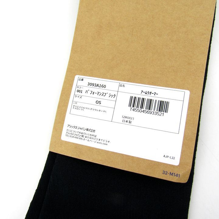 混血のカレコレ　マグネット　箸　ヤルミナティー　閻魔ちゃん　ブロマイド 混血のカレコレ マグネット 箸 ヤルミナティー 閻魔ちゃん ブロマイド