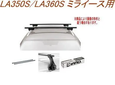 INNO キャリアセット スクエアベース ダイハツ LA350S/LA360S ミライース 用【INSUT/K354/INB117BK】|mercariメルカリ官方指定廠商|Bibian比比昂代買代購