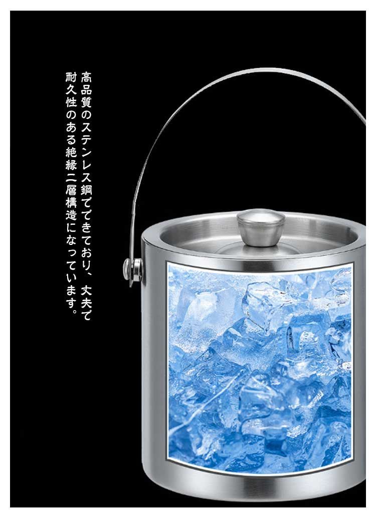 ステンレス製シャンパンアイスバケツ - 二重層保冷、大容量ハンドル付き、パーティー、バーベキューに最適(S) アイスバケット ステンレス製アイスバケット  ハンドルクーラー 二重層 アイストレイ付き 実用的なホテルバー シャンパンバケット アイ アイスバケット ... 断熱 ... アイスバケット 蓋付きアイスバケット 二重壁断熱ステンレススチールアイスバケット カクテルバーやパーティー用ワインバケツ ホームバー