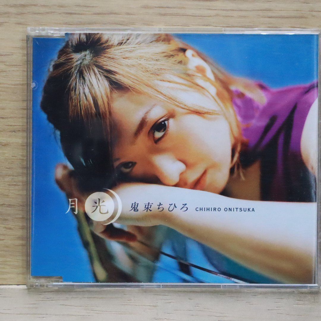 【廃盤・未開封】ミラノ、愛に生きる 国内盤CD☆鬼束ちひろ/Chihiro Onitsuka□ 月光 【TOCT4236
