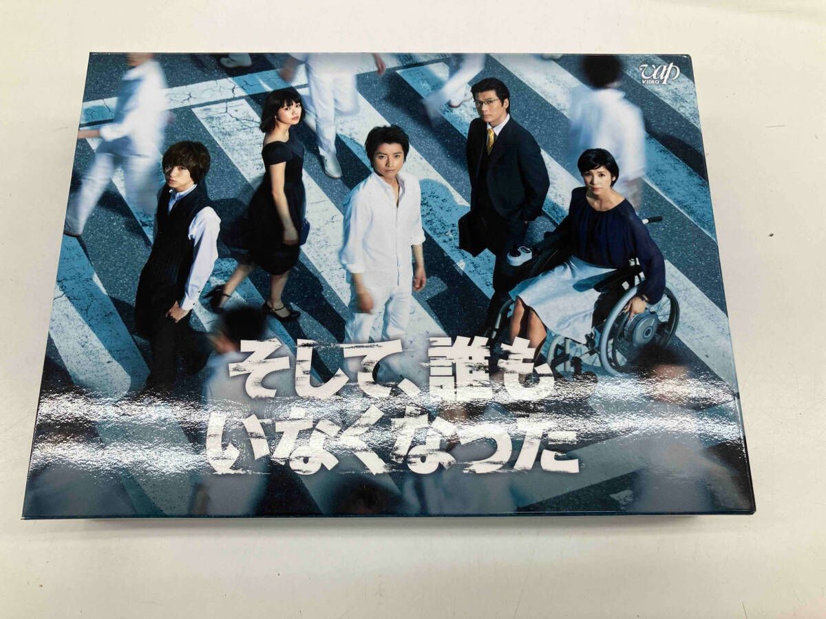 そして、誰もいなくなった Blu-ray BOX(Blu-ray Disc) - メルカリ