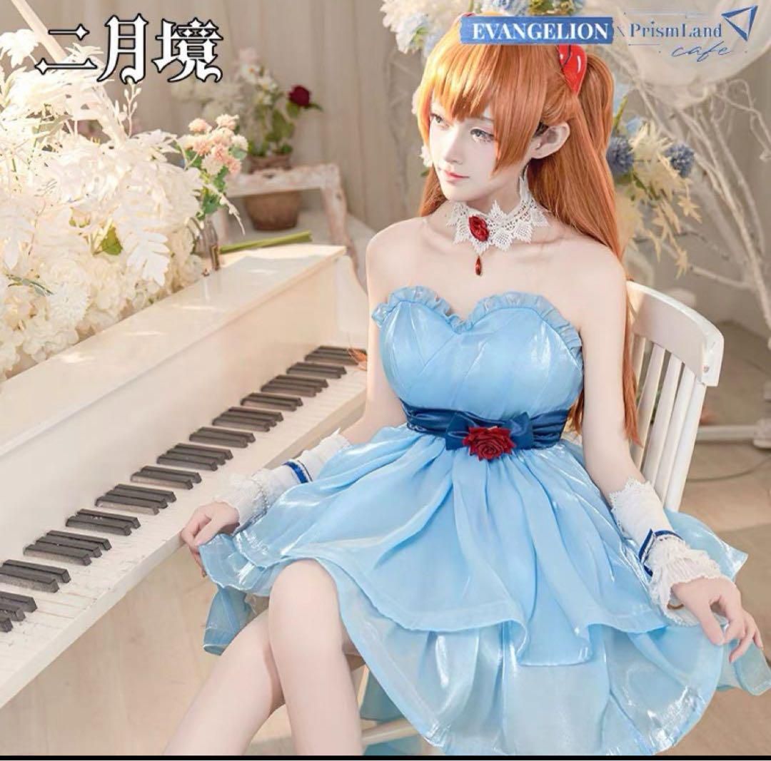 エヴァンゲリオン アスカ prismland コラボ コスプレ - メルカリ