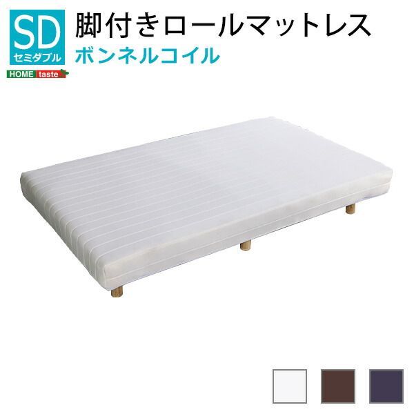 FLAP【フラップ】ベッドフレーム セミダブル マットレス別売 【一年