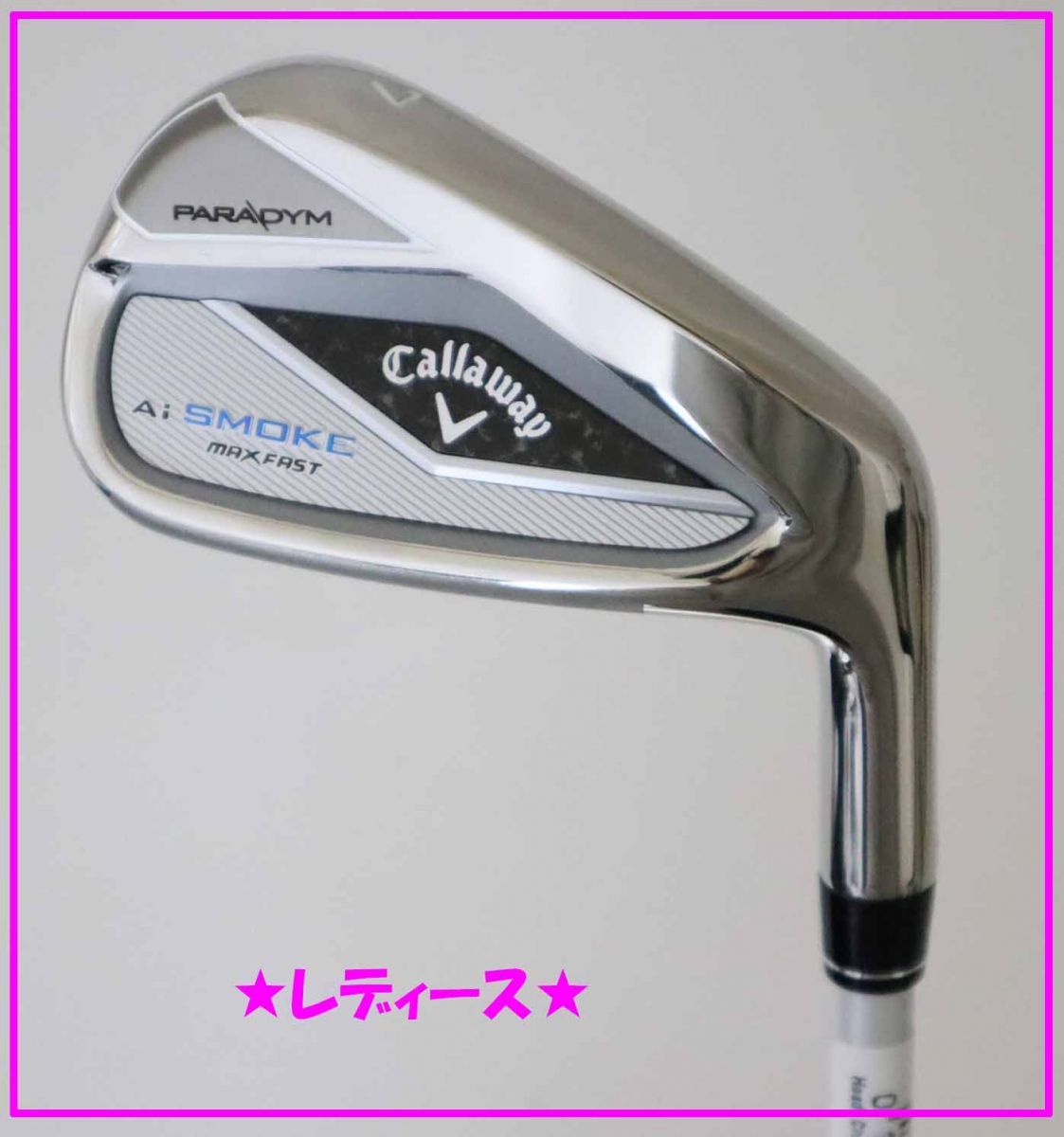 レディース！2024！キャロウェイPARADYM Ai SMOKE（パラダイム Ai スモーク）MAX FASTアイアン ＃7 ELDIO 40 for Callaway　L（72179