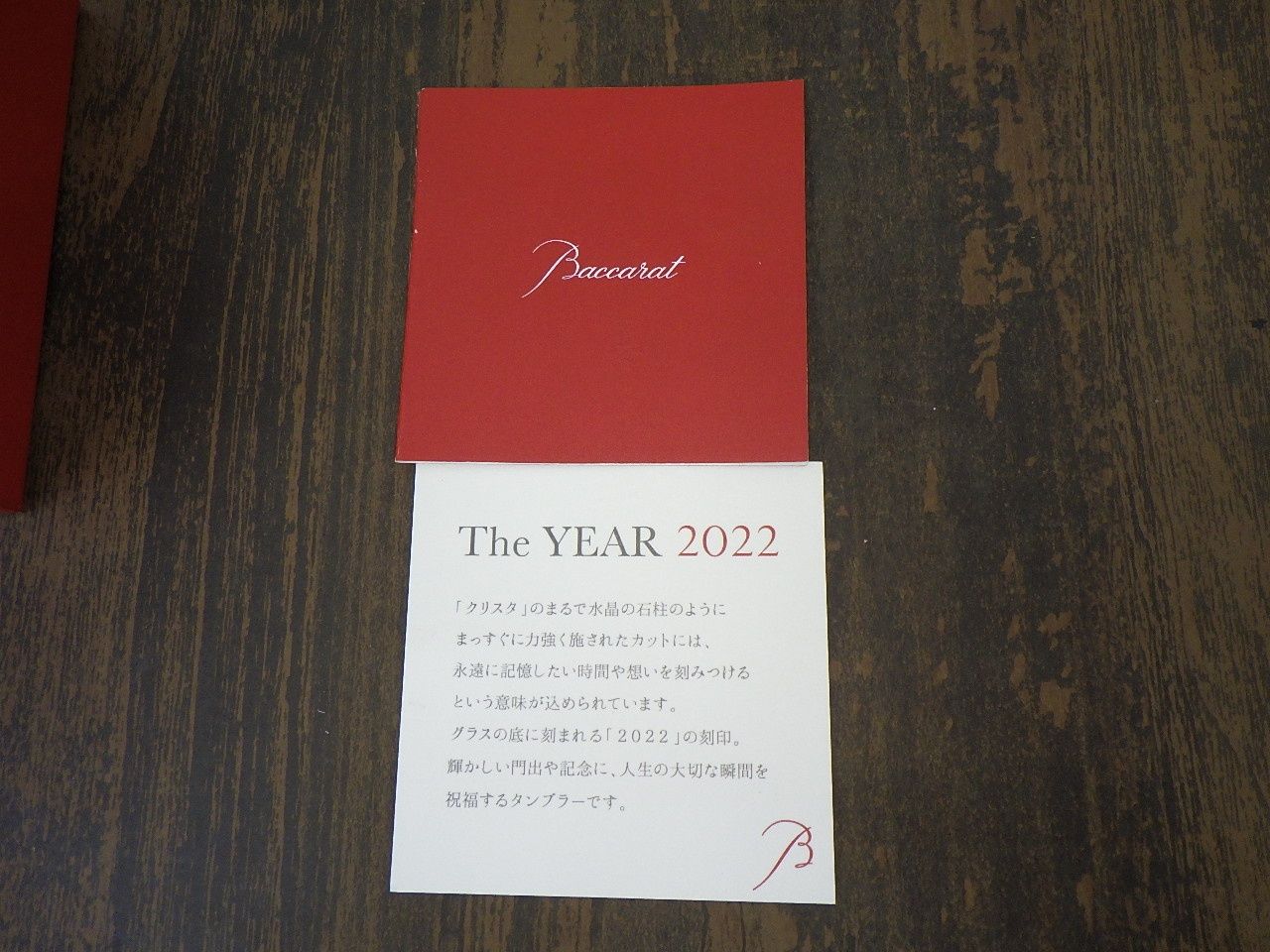 2025