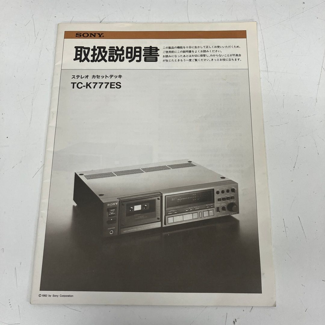 SONY TC-K777ES ソニー カセットデッキ 音響機材 オーディオ ジャンク S10546372 WWW_NOITHATQUANGTHANH_NET