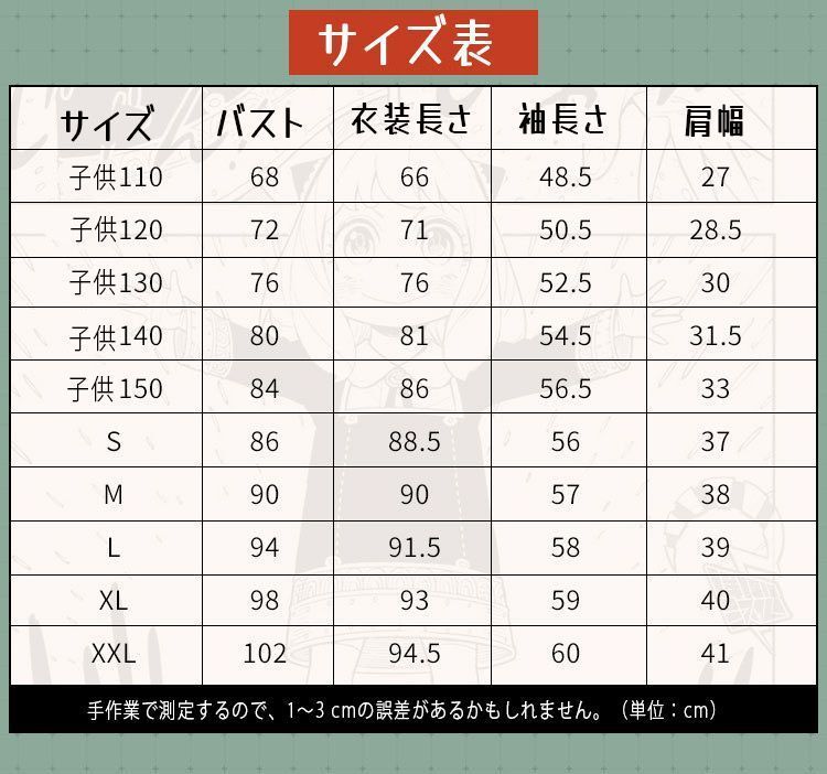 大人用 ウィッグ付き