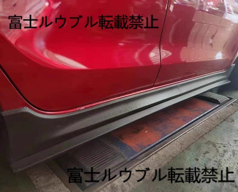 スズキ スイフト ZC33S 以降 対応 FRP製 未塗装 サイドスカート サイドエアロ ボディキットWP人気注目 FFCRYSTALESIA_COM