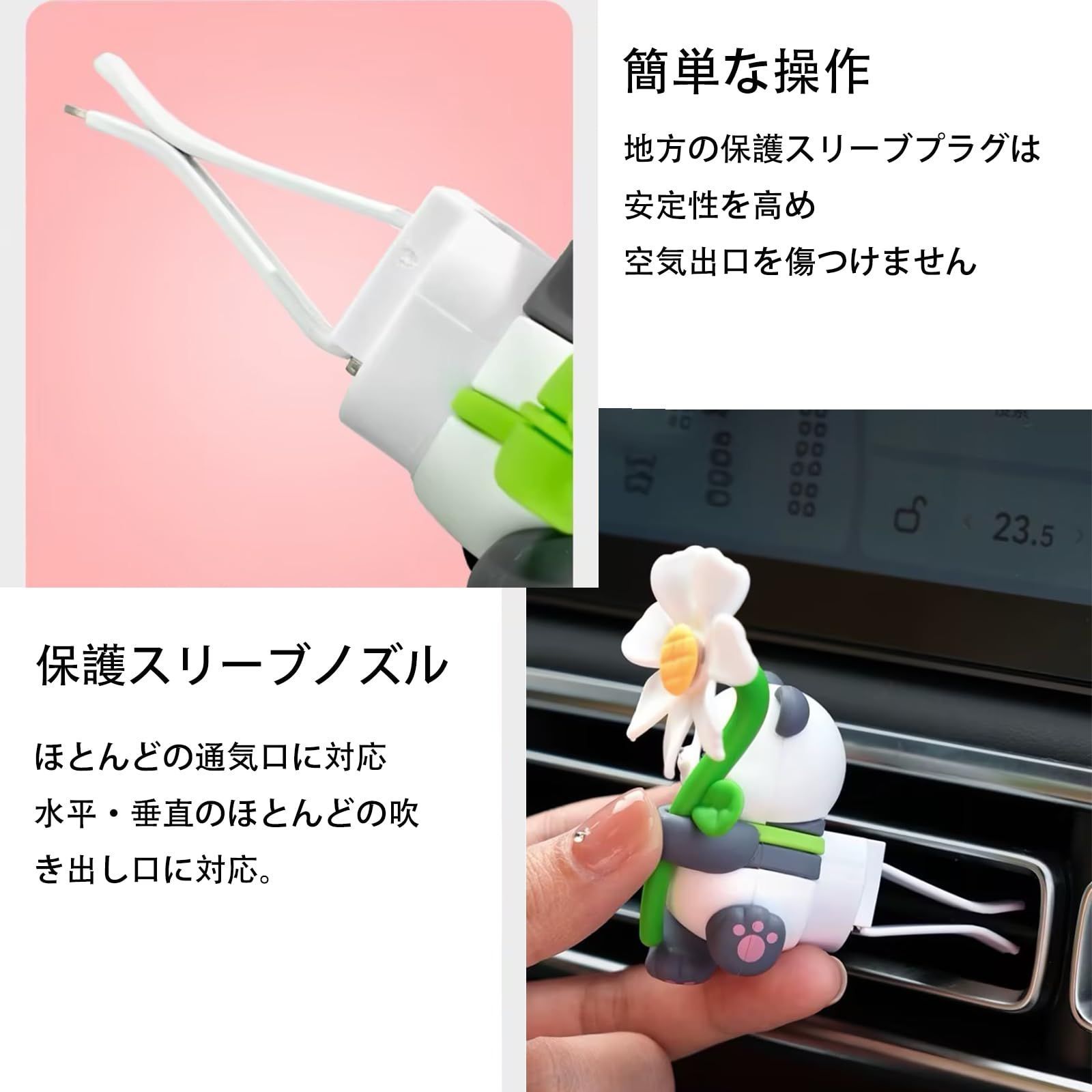 パンダ風車アクセサリー - 簡単車装飾品 取り付け 吹き出し口用