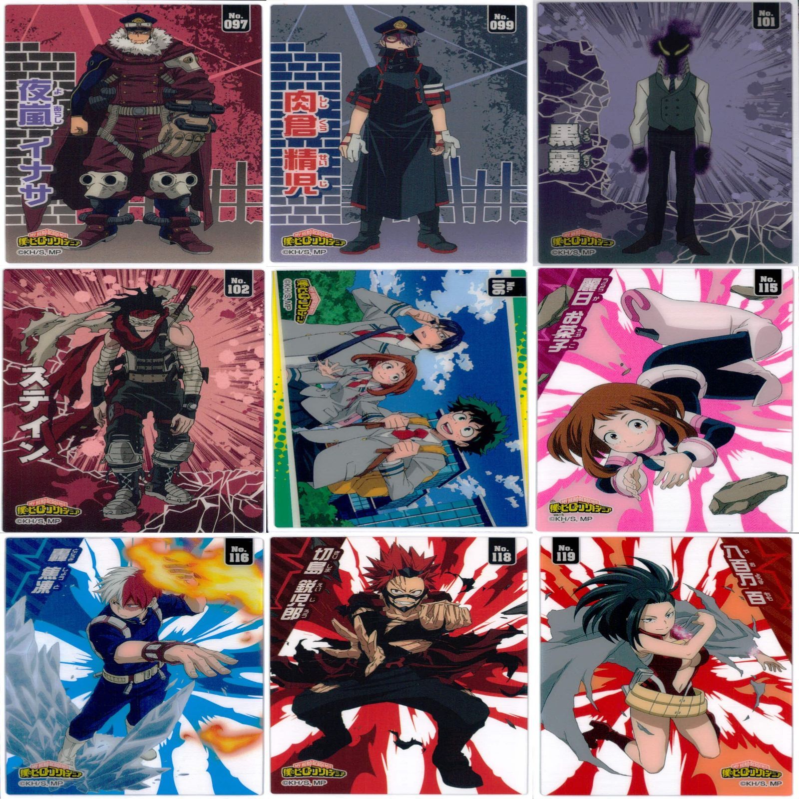 僕のヒーローアカデミア ヒロアカ カード まとめ クリア セミコンプ KH