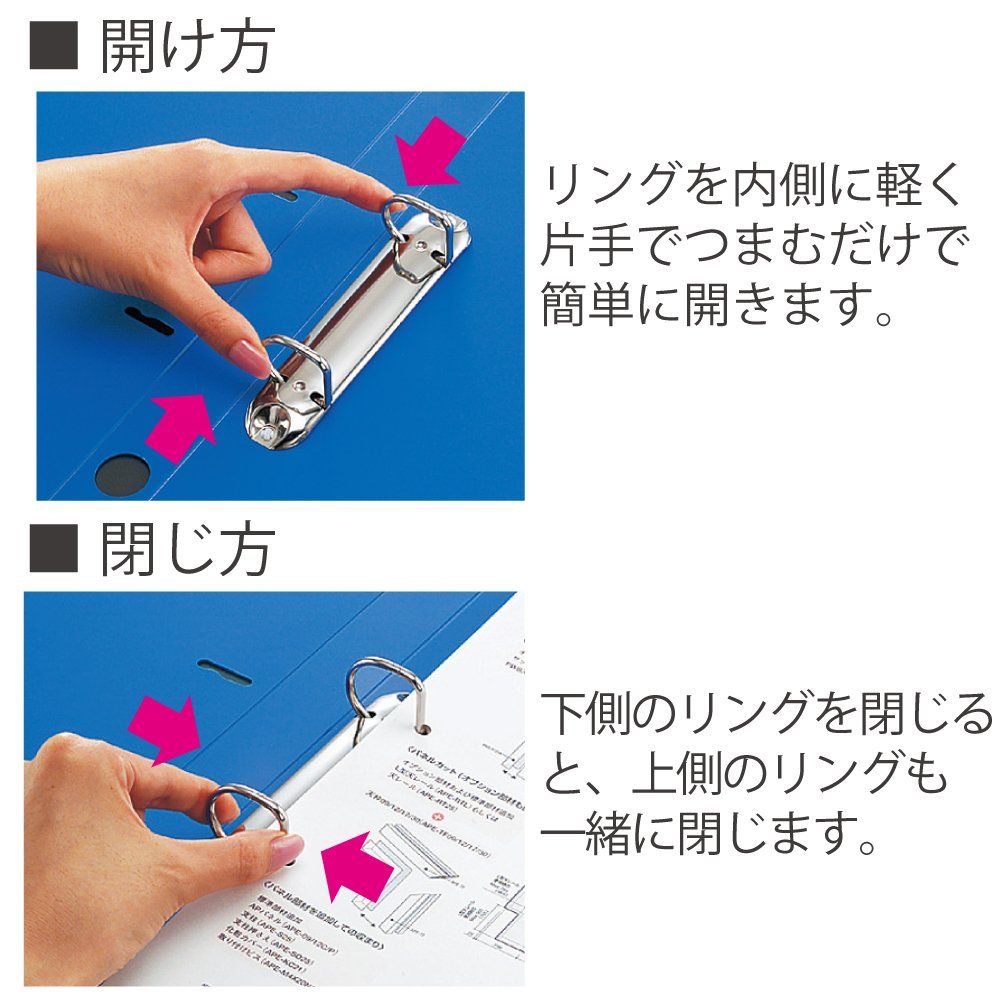 ファイル Dリングファイル