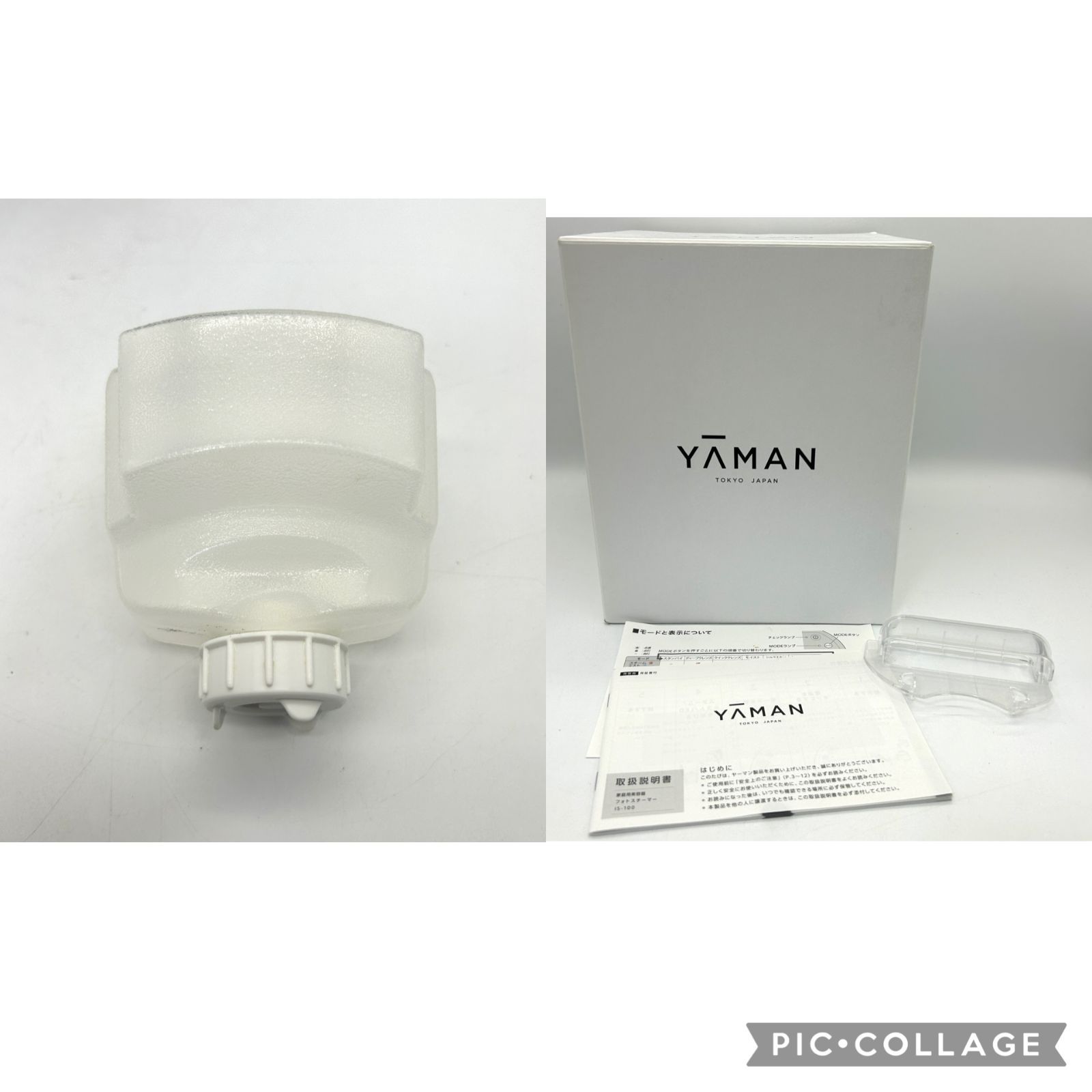 YA-MAN ヤーマン フォトスチーマー 家庭用美容器 IS-100 中古 YA-MAN ヤーマン フォトスチーマー 家庭用美容器 IS-100 中古
