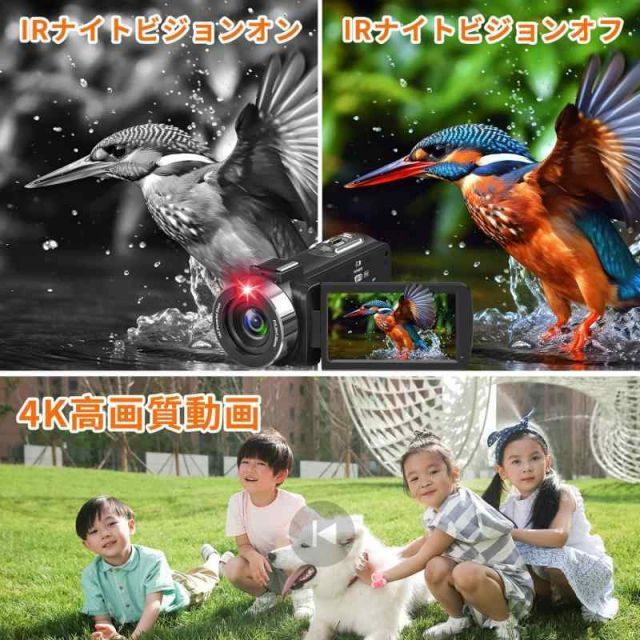 ビデオカメラ4K 動画 4400万画像 YouTubeカメラ　Webカメラ Amazon | ビデオカメラ4K動画4400万画像数YouTubeカメラ ウェブ