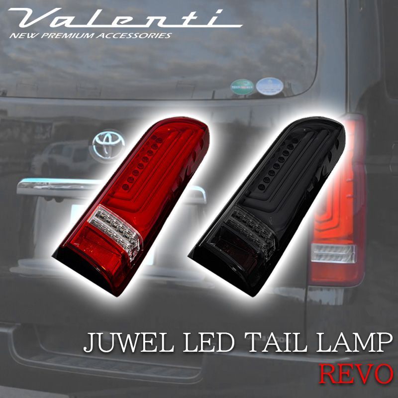 トヨタ HIACE スモーク LED テールランプ 流れるウインカー