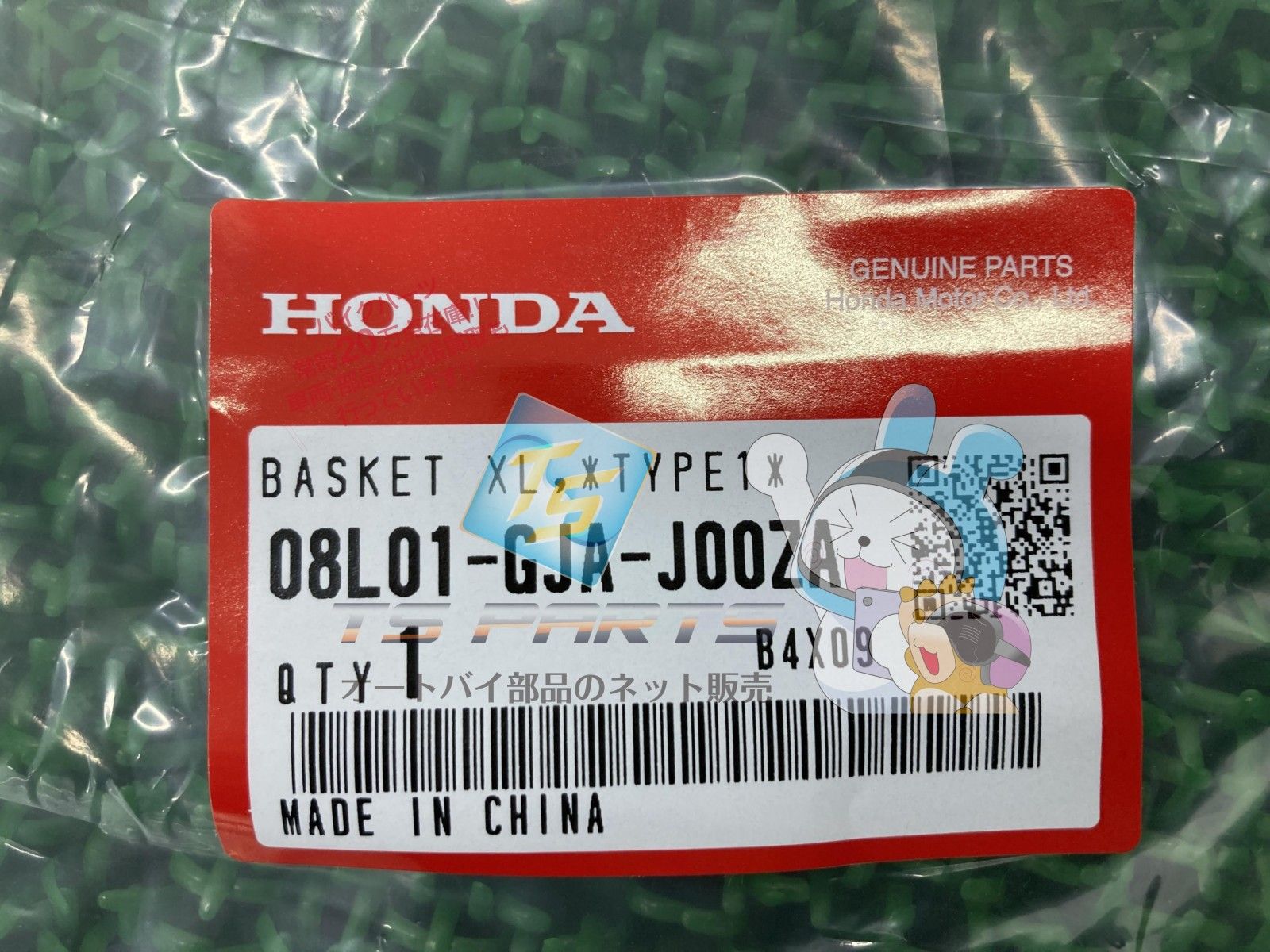 タクト バスケット 在庫有 即納 ホンダ 純正 新品 バイク 部品 XL 在庫