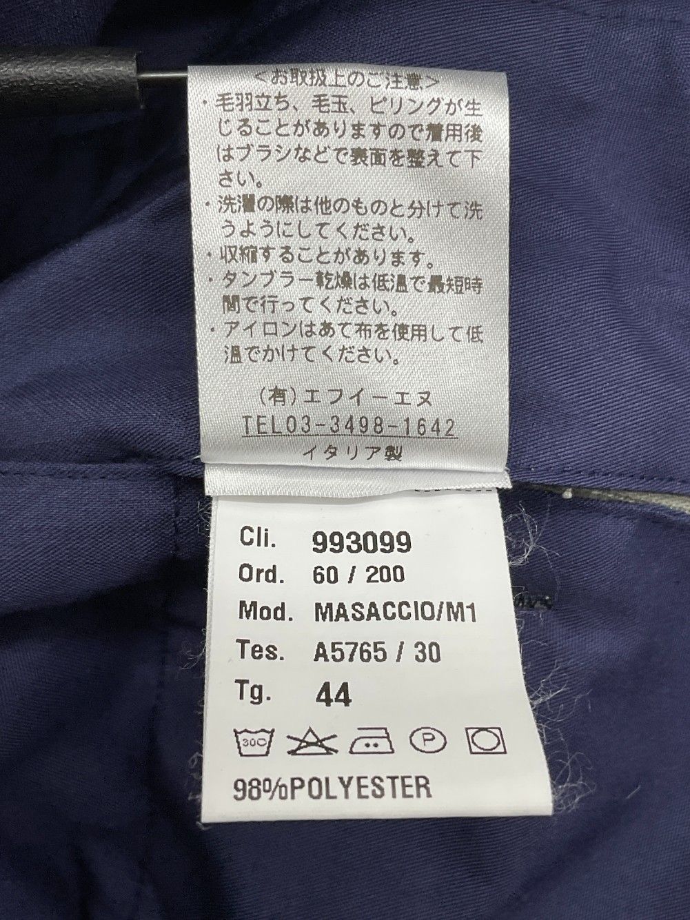 44 サージ