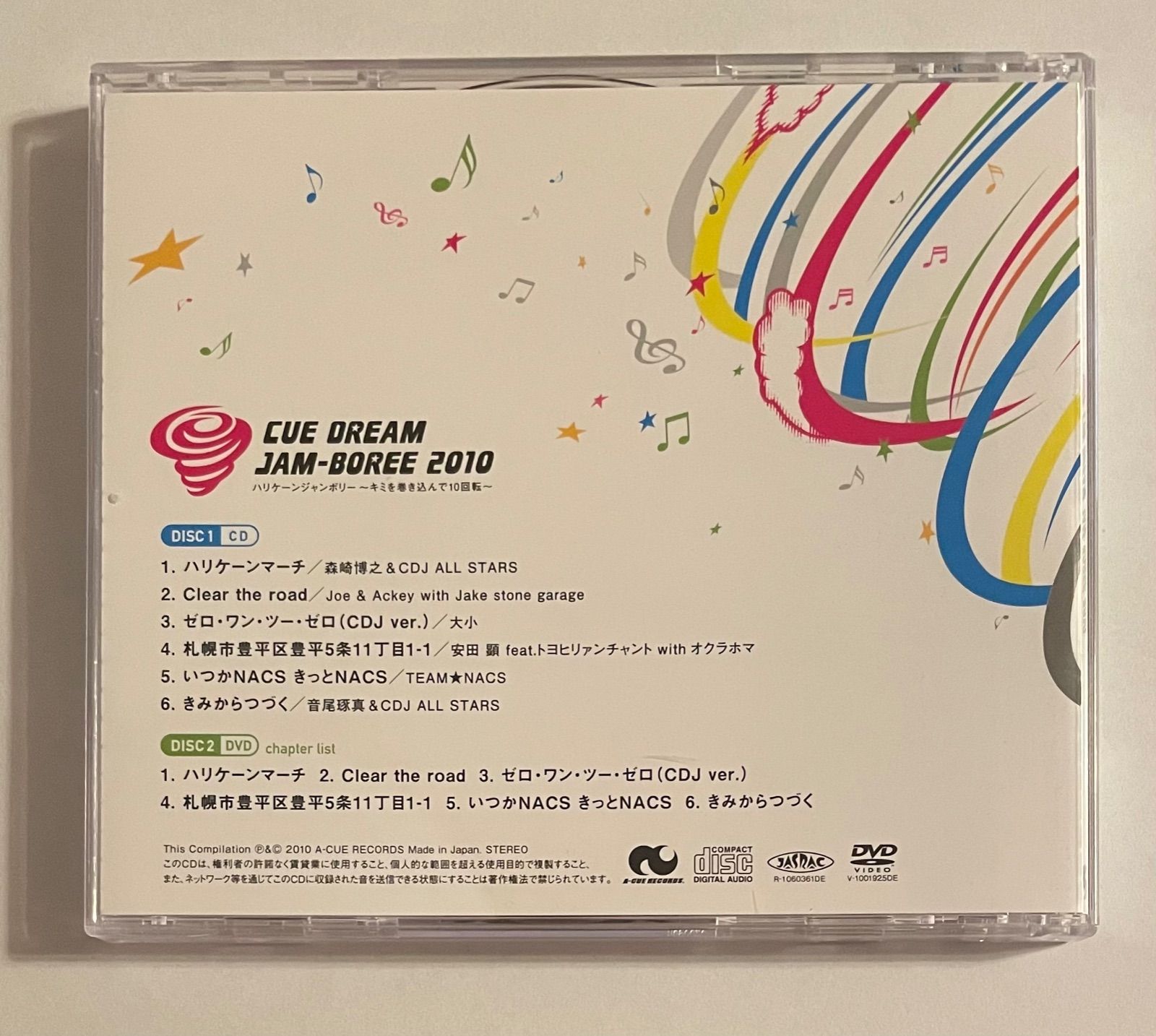 CUE DREAM JAM-BOREE 2010 」DVD - ブルーレイ