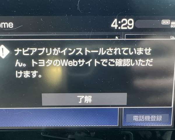 86140-12520 ﾄﾖﾀ純正ﾃﾞｨｽﾌﾟﾚｲｵｰﾃﾞｨｵ
