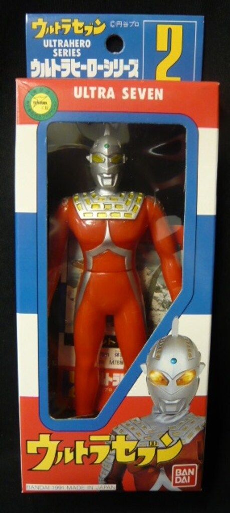 ウルトラセブン(1991年・バンダイ)ウルトラヒーローシリーズ2・ 匿名配送 バンダイ ウルトラヒーローシリーズ ウルトラセブン 2 - メルカリ