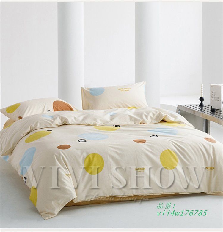 寝具カバーセット