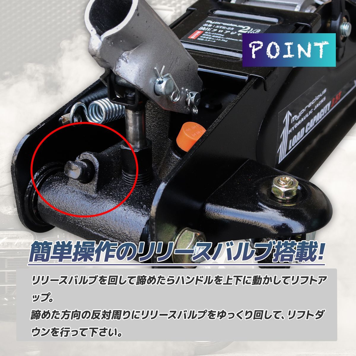 最低位85mm 最高位380mm